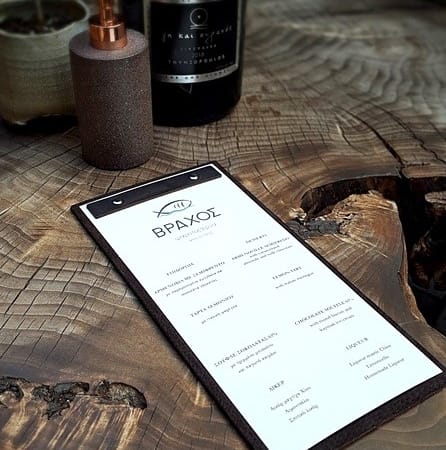 Δερμάτινος Χειροποίητος Κατάλογος Menu "Dorso" 10